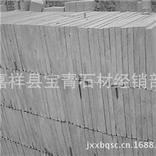 青石板青石板材山东青石天青石制品