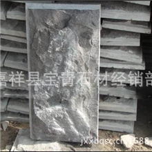 宝青石材供应青石蘑菇石青石嘉祥青石