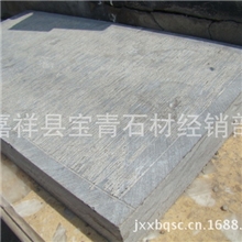 宝青石材供应青石剁斧面青石大量批发