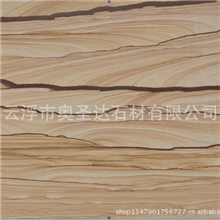 云南山水纹LS-03山水