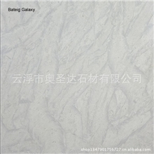 西班牙BateigGalaxySS-13galaxy