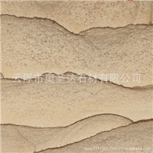 新澳山水纹砂岩PS-04
