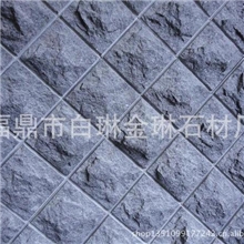 厂家直供优质福鼎黑G684（又名珍珠黑）黑色花岗岩石材菠萝面