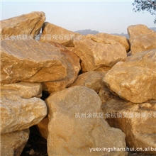 供应园林景观石黄腊石大批石