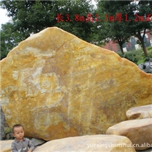 供应大量各种园林景观石刻字石（黄腊石）