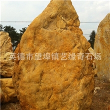园林黄蜡石，黄蜡石雕刻，产地直接批发销售黄蜡石。刻字石
