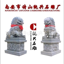 供应精品石雕狮子-石雕石狮子（狮子雕刻）