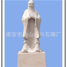 （纯兴石雕）供应精品花岗岩石雕孔子像（镇厂之宝）