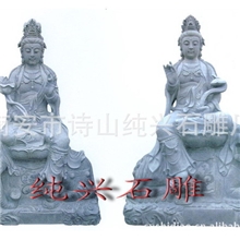 供应精品花岗岩石雕观音菩萨雕刻