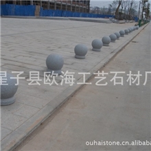欧海工艺石材厂挡车石球石球路障有现货厂家直销直径30cm