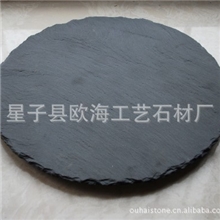 促销餐厅托盘带把手板岩餐盘芝士餐盘板岩餐具