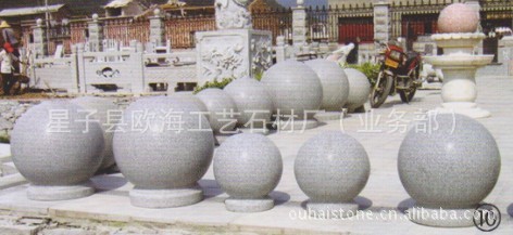 供应花岗岩石球花岗岩挡车石,车止石球形车止石柱形车止石