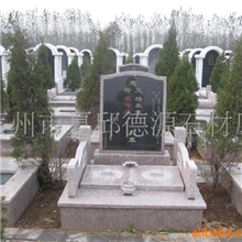 中式墓碑，殡葬用品、石材工艺雕刻墓碑加工大理石