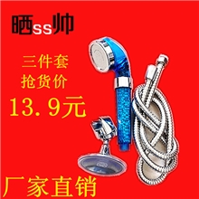 慈溪厂家/直销各种洁具配件/节能增压负离子花洒/及江湖套装