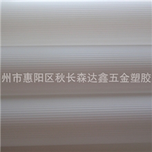 精品热销环保PP滤芯管净水器滤芯管滤芯套管