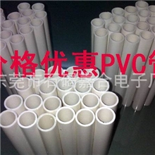 促销优质环保无毒无味PVC管，批发各种规格PVC塑料硬管