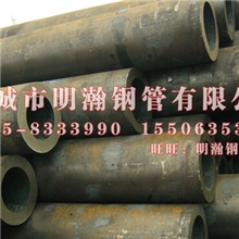 咸阳20#大口径厚壁无缝钢管/20号小口径无缝钢管价格/45质优