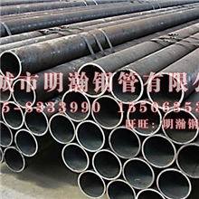 株洲20#大口径厚壁无缝钢管/20号小口径无缝钢管价格/45质优