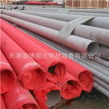 现货销售321不锈钢管不锈钢焊管321不锈钢无缝管规格齐全