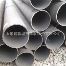 【聊城丰联】无缝钢管厂家直销批发优惠薄壁无缝管20#