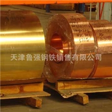 供应H62黄铜带天津优质黄铜带量大优惠