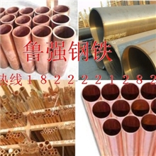 销售优质T3紫铜管TP2紫铜管保质量