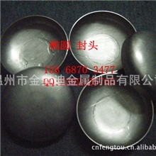 【热销产品】219*2封头椭圆封头