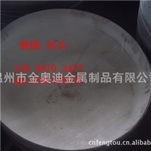 【厂家直批】&phi;700mm304EHA椭圆封头