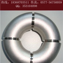 供应316不锈钢管件，316L90&deg;弯头180度弯头标准GBT13401-2005