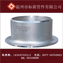 供应各材质管件，不锈钢翻遍冲压管件焊接管件