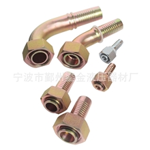 供应公制24&deg;锥面带O型圈液压接头