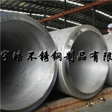 不锈钢管厂生产供应毛细不锈钢管不锈钢管304