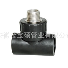 安徽PE管件外丝三通承插式多规格