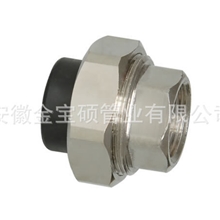 安徽PE管件内丝活接承插式多规格