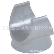 安徽UPVC管件托架粘接式多规格