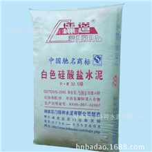 &ldquo;壩道&rdquo;牌P.W32.5白色硅酸盐水泥-产品质量优于国家标准