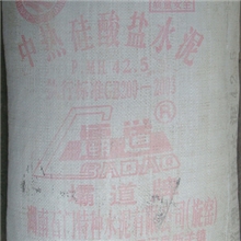 &ldquo;壩道&rdquo;牌中热硅酸盐水泥（P.MH）-广泛应用于水电大坝、桥梁等