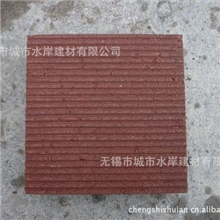 TS波纹砖、广场砖、条纹砖