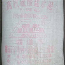 &ldquo;壩道&rdquo;牌抗硫酸盐硅酸盐水泥-抗蚀性好、抗冻性强、水化热低