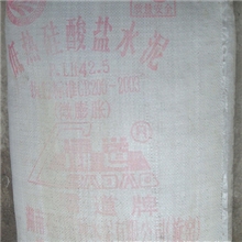 &ldquo;壩道&rdquo;牌低热硅酸盐水泥-水化热低、后期强度高、耐久性好