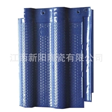 连锁瓦、江西陶瓷厂供应欧式瓦连锁瓦别墅园林家用