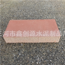 渗水砖路面砖步道砖广场砖彩砖三河市鑫创源水泥制品厂