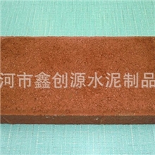 供应各种：透水砖步道砖广场砖彩砖三河市鑫创源水泥制品厂