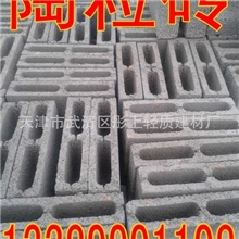 天津陶粒砖陶粒砌块粘土陶粒页岩陶粒13389991198