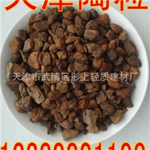 天津武清文化石陶粒300-1000级13389991198