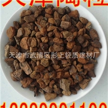 天津粘土陶粒页岩陶粒300-1000级13389991198