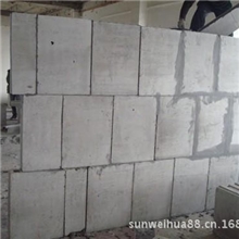 【优质】厂家批发供应轻质砖隔墙石膏板隔断轻质隔热砖砌块