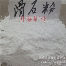 专业供应滑石粉超细透明滑石粉800目可提供滑石粉样品