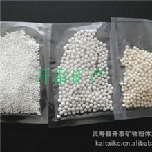 供应负离子球高纯、高能量负离子用途