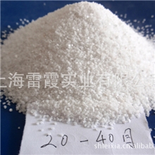供应石英砂砂